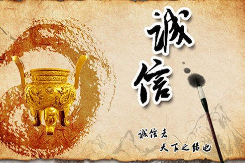 成都商標(biāo)注冊