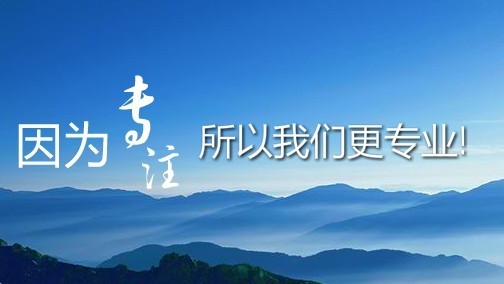 成都公司注冊