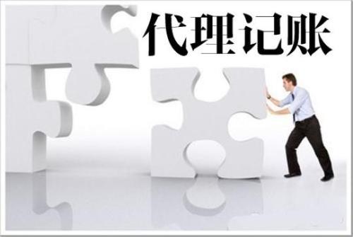 成都公司注冊