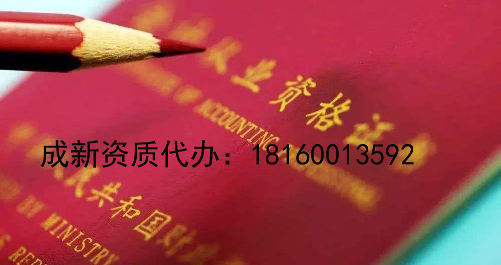 成都公司注冊