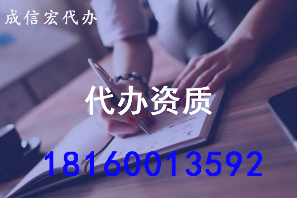 成都公司注冊