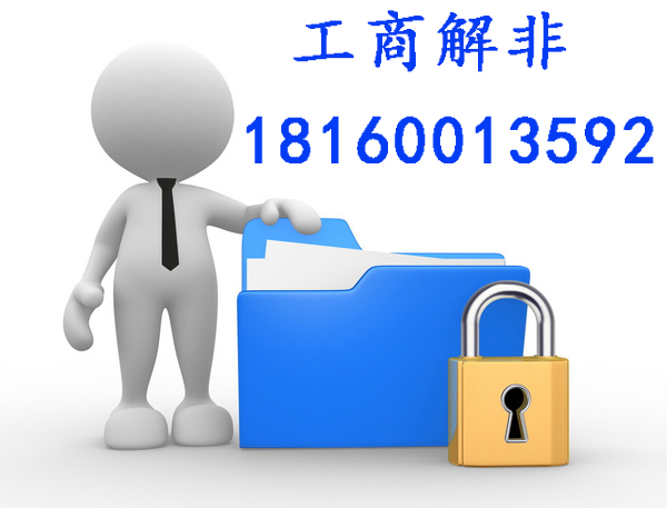 成都公司注冊(cè)