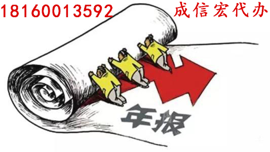 成都公司注冊(cè)
