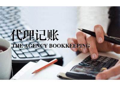 成都公司注冊(cè)