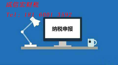成都公司注冊(cè)