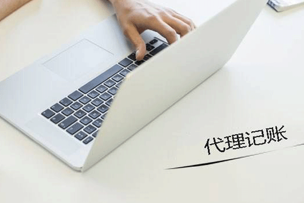 成都公司注冊(cè)