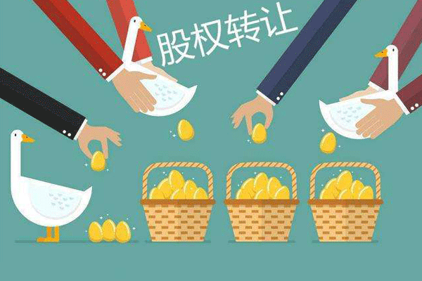 成都公司注冊(cè)
