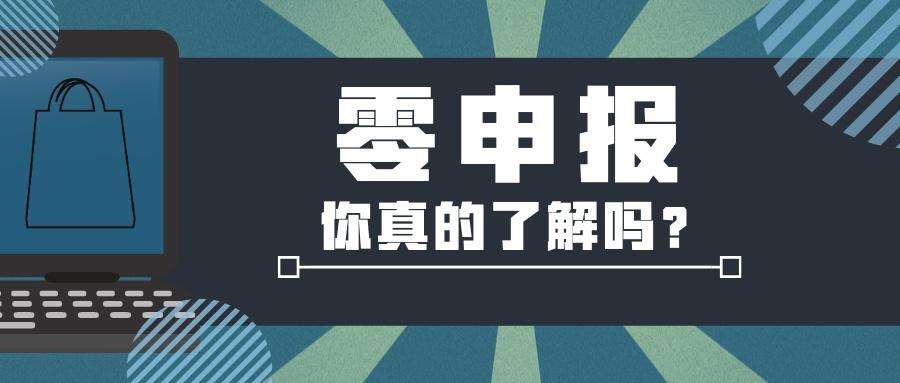 成都公司注冊(cè)
